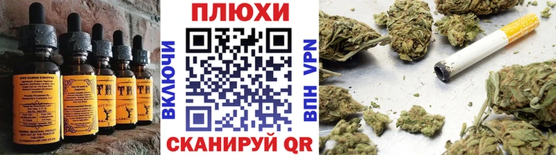 omg ссылки продажа наркотиков Апшеронск Canna-Cookies марихуана