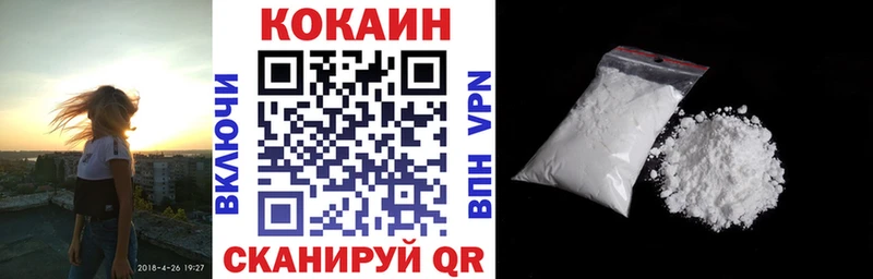 Cocaine Эквадор  Апшеронск 
