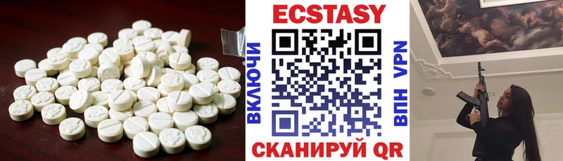 Ecstasy MDMA  мориарти состав  Апшеронск 