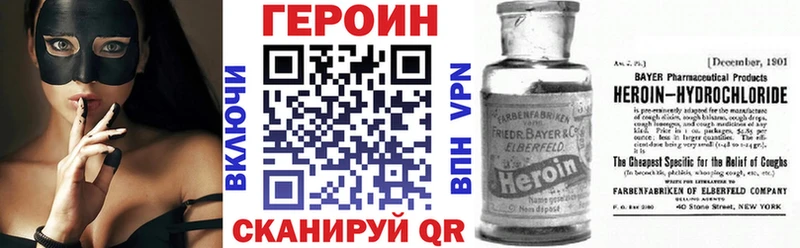 ГЕРОИН афганец  как найти   Апшеронск 