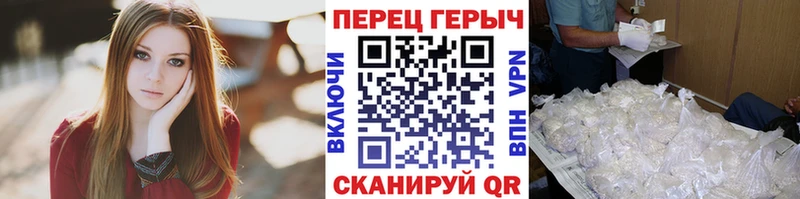 ГЕРОИН хмурый Апшеронск