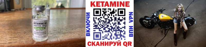 купить закладку  Апшеронск  Кетамин ketamine 