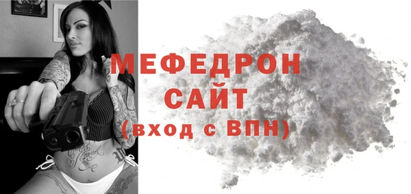 дистиллят марихуана Абаза