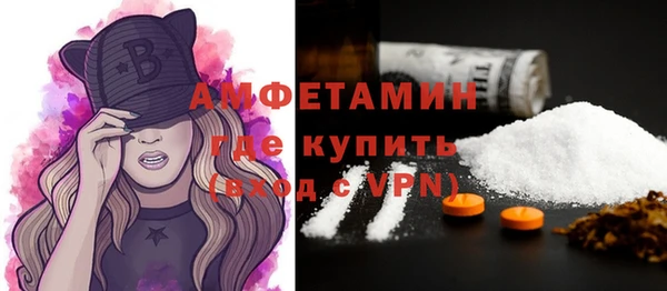 трава Абдулино