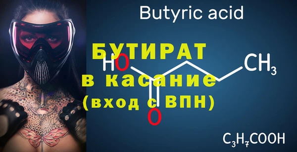 трава Абдулино
