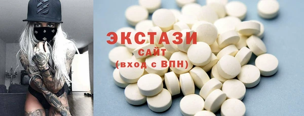 дистиллят марихуана Абаза