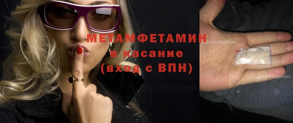дистиллят марихуана Абаза