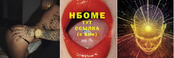дистиллят марихуана Абаза