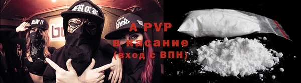 трава Абдулино