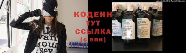 трава Абдулино