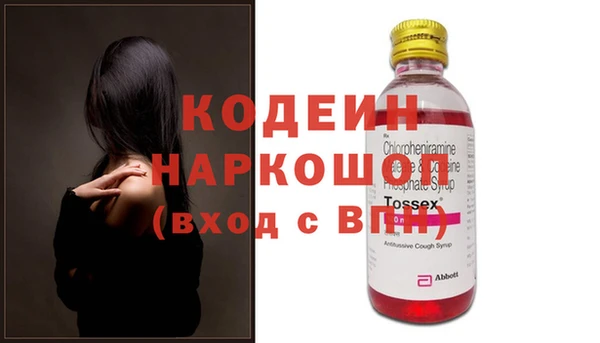 дистиллят марихуана Абаза