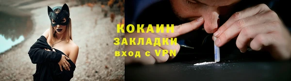 трава Абдулино