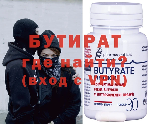 дистиллят марихуана Абаза