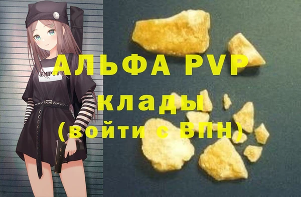 трава Абдулино