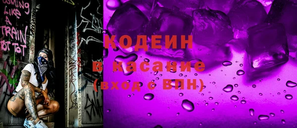 трава Абдулино
