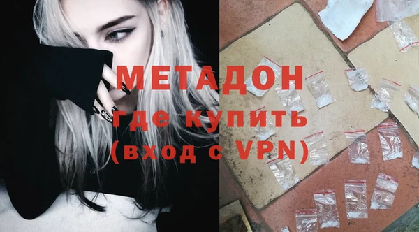 дистиллят марихуана Абаза