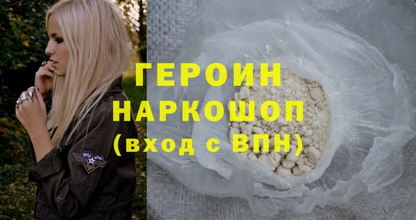 трава Абдулино