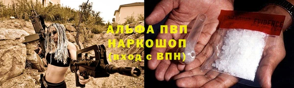 трава Абдулино