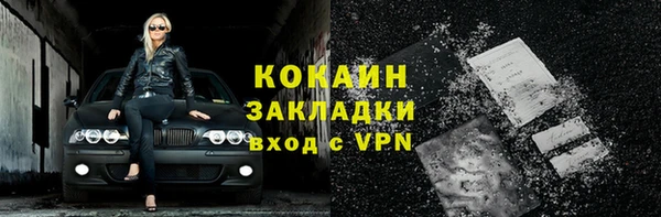 трава Абдулино