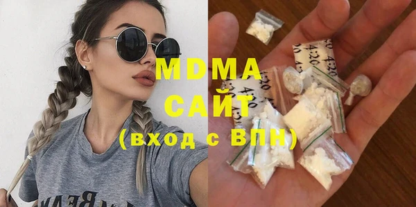 трава Абдулино