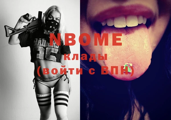 трава Абдулино
