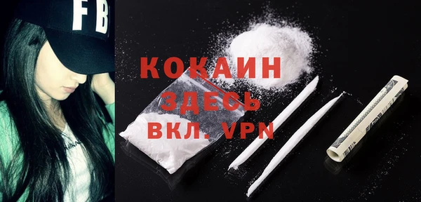 хмурый Абинск