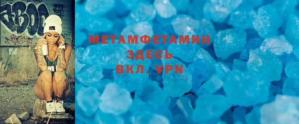 трава Абдулино