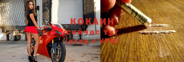 дистиллят марихуана Абаза