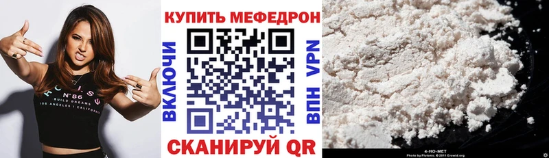даркнет сайт  Апшеронск  МЯУ-МЯУ мяу мяу 
