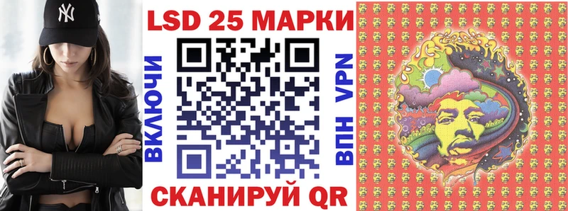 Марки N-bome 1,8мг  кракен как войти  Апшеронск 